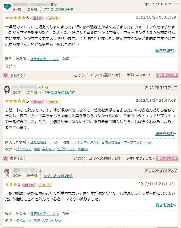 natura_review